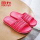 Huili Shanghai Couple de pantoufles de salle de bain garçons d'été Anti-slip Anti-odor Slippers pour les femmes tongs respirants intérieurs Men bleu 3523 39 Petite taille appropriée 38