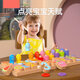 Peking Kinder digitaler Puzzle Bausteine ​​Spielzeugversammlung Montessori frühe Bildung 1-2 und ein halbes Jahre alt 3 Jungen 4 Mädchen und Babys 4 in One Fruit Logarithmic Boards sind größer, verdickt und verlängert 45