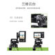 
Yunteng 681 VCT-681RM Micro Single DV SLR Camera Tripod Fishing Light Night Fishing Light Stand Yunteng 681+ Mobile Clip
