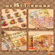 OUKEXIONG KAPIBALA CREAM GLUE GUKA SET SET LUXURY VERSIONSIONSIONSION GIRL GIRD MATION