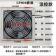 XMSJ220V电箱机柜防尘过滤网组工业控制柜散热风扇套装百叶窗轴流风机 LF802+9225风扇+金属防护网