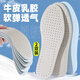 3AnGnI2 pair of latex cowhide insoles for men and women, lightweight, breathable, sweat-absorbent, deodorant, comfortable, soft and elastic, 37-38 size
