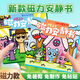 
Zani Rhythm Box Wedding Version Magnetic Quiet Book Magnetic Dy Dressup Stickers Children's Girls Toy Gifts 3-8 Years [Magnetic 1 Book] Blackening Treatment Large Size Full Color Mask