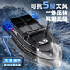 Maigoden 600-Meter-Doppellager-Basin-Boot Beidou GPS-Positionierung Wildfischer