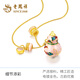 Lao Fengxiang gourd silver necklace for women, national trend, colorful pink gradient enamel pendant, clavicle chain, gift for wife and girlfriend on birthday, Fulu Shaohua necklace + certificate gift box