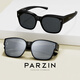 
PARZIN 2025 new polarized sunglasses cover for men Fan Chengcheng same style as light sunscreen sunglasses for women 12127 Starry Black [Fan Chengcheng same style]