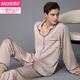 MODAL 2025 NOUVEAU VENSEMENTS HOME MENS SPRING SETT SILLE HEUILLE SILIC HELK FOCHE ET PAJAMES LOBÉS MENS ET SUMPLES MENSE 3899 BRORN 2XL (Poids 155 à 175)