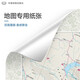 【官方正版 升级精装版】2025 中国地图挂图  1.1米*0.8米 防水覆膜带挂杆挂绳 学生办公室书房家庭装饰挂图挂画墙贴精美装饰  