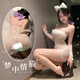 La perspectiva de la novia de Feimu Tom, la novia desnuda, tentador tentador, traje de encaje de la cadera de la cadera del camisón de la cabeza sexual sexy puro 6197 697778902333822 Dream Love Cat Champagne [arco, un tamaño (sugerido 80-130Jin [Jin equivale a 0.5 kg])