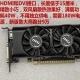 Gigabyte GTX750Ti 1050Ti 745 1030 RX550 r7 430 gt730 graphics card Half-high knife card Guaranteed half-year Xiangsheng GTX1050TI 4G single slot half 2048MB