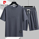 Pier Cardin Casual Sports Traje de verano Hombres de moda para hombres Camiseta de manga corta pantalones cortos delgados de manga corta de moda y guapo versátil de dos piezas [set] 829 Khaki 2xl 140-160Jin [Jin equivale a 0.5 kg]