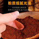 Zhishentang a baja temperatura pared rota ganoderma lucidum esporas en polvo alto contenido alto mejora inmunidad dabie montaña ganoderma lucidum comprar cinco gratis uno gratis