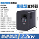TAIDA VFDM inverter three-phase 380v single-phase 220v1.5/2.2/5.5 water pump 7.5kw kilowatt heavy load-2.2kw-single-phase 220v in/single-phase 220v out