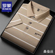 Romon (Romon) camiseta de manga corta de seda de seda de mulberry para el verano de los hombres, nuevos delgados polo de la solapa de rayas de mediana edad de mediana edad.
