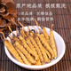 Selected authentic snow mountain cordyceps sinensis genuine first-stage fresh cordyceps 50g gift box for 4 pieces/gram dry goods 50 pieces of Cordyceps in Tibet 4 pieces/gram
