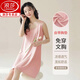 Langsha Nightgown avec coussinet de poitrine de coton pur intégré des vêtements pour femmes avec des jupes de gilet pour femmes portant un pyjama pour les femmes 2025 Nouveau été [Nightskirt] vert clair 11975 avec pavé m adapté au poids 80-100 Jin [Jin est égal à 0,5 kg]