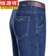 
Hengyuanxiang men's pure cotton jeans summer thin 2025 new middle-aged dad straight casual trousers summer pants 3881 style Lanhei summer thin 32 waist 2 feet 5