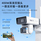 HIKVISION Hikvision Monitor Commercial 4g Remote Mobile Phone 360 Degree Panoramic View Indoor and Outdoor Zoom Camera 2CD2T446XM-LGL2PTZ