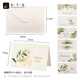 Jiuqiangu greeting card graduation blessing thank you card for teachers business card postcard letter paper simple advanced 3223