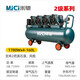 Oil-free air compressor air pump for household small woodworking special air compressor spray paint real stone paint air pump copper 1390w*2-50L delivery parts