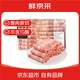Xianjingcai imported from Brazil raw cut beef brisket rolls 2Jin Jin equals 0.5kg Shabu-shabu hot pot ingredients Jingdong's own brand real raw cut
