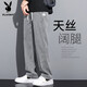 花花公子;PLAYBOY夏季垂感天丝牛仔裤男士宽松直筒休闲阔腿裤男潮牌冰丝薄款长裤男 1048蓝色 夏季 薄款 4XL 190-210斤