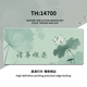 
Three-color cat Chinese style ancient flower and bird painting mouse pad super large national trend cultural and creative office computer desk pad student writing pad simple customizable high appearance thickened edge lock anti-slip 14701 The light boat has exceeded ten thousand mountain 60 cm x 30 cm x 2 mm