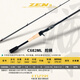 Eryu ELFISH Zen ELFISH Ultra-light gun handle straight handle insect rod raised mouth sea bass mandarin fish lightweight carbon fish rod 2.03m Zen 2 C682ML gun handle