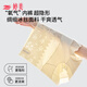Tingmei Cheongsam Spécial à tête haute de haut-ventre rétractant les sous-vêtements féminins 7a Antibactériens d'été mince Pantalon de sécurité boxeur 2