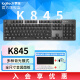 Logitech K845 mechanical keyboard LINE FRIENDS joint mechanical key axis wired mechanical keyboard e-sports game desktop external laptop Kapibala keyboard gift [K845] black red axis