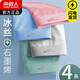 ANTRARCITIC ICE Silk Rear's Silkless Silkless Silky Silky Silky Junior y Senior High School 'Gran tamaño 200 Jin [Jin equivale a 0.5 kg] Cuatro esquinas cortas 9901 estilo de seda de hielo) Traje 4 tiras L Adecuados para 80-110 Jin [Jin equivale a 0.5 kg]