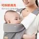 Neues Baby Babygurt Speichel Handtuch einstellbare reine Baumwolle vier Jahreszeiten Universal Taillenhocker Baby Holding Artefaktzubehör Schultergurt Speichel Handtuch 1 Paar