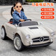 Kangshuai Aibeimei children's electric car, four-wheeled, can be made into a human being, with remote control, can be driven, a toddler toy car, 1-5 years old, electric car for children with red paint, leather seat + remote control + 12V7A + trunk