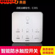 Pupan Badezimmer Helm Touch Washington -Touch Panel Wireless Switch 52206024A6A86626360268 Weiß 6626abc