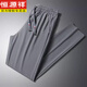 Hengyuanxiang pantalon décontracté d'été pantalon de soie de glace en drop-feeling pantalon de sport élastique à séchage rapide rapide pantalon long décontracté pantalon de père 6629 pantalon de soie de glace à lacets attachés de jambes gris m recommandés 90-115 Jin [Jin équivaut à 0,5 kg]