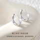 CRD Ke Laidi Spot Sparkling PT950 Platinum Plain Hoop Earrings Simple Shiny Ear Hole for Girlfriend Gift 1.95g