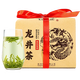 Xihu brandneuer Tee 2025 Neuer Tee wird auf dem Markt eingeführt. Longjing-Tee, eine Sondergeschenke für die 250-g-Papierwrack-Frühling-Tee, selbst trinkendes Geschenk