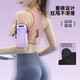 He Jiagong's new running mobile phone arm bag for men and women, sports mobile phone bag, multi-functional, waterproof, breathable, light and thin, to hide mobile phones, single function model, one pink