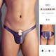 Men's sexy underwear thong can be worn when going out, men can wear it when they go out, men's valet sexy underwear, dark gray - sexy underwear, small breasts appear bigger, pure desire sexy uniform temptation suit, large size - men's jumpsuit sexy underwear