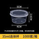An Junsheng divided condiment cup with lid large, medium and small transparent round p2 conjoined take-out packaging box disposable sauce box 100 pieces conjoined hot pot dipping box 25ML small model