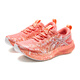 
Asics (ASICS) racing running shoes women's shoes NOOSA TRI 16 lightweight cushioned breathable sports running shoes 1012B675