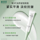 Xiangyi Bencao nourishing firming eye cream moisturizing moisturizing eye care cream dilute fine lines moisturizing dark circle eye bag nourishing firming eye cream *20g