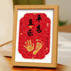 CLCEY full moon hand and footprint baby footprints one year old commemoration 100-day ceremony supplies photo frame hand print mud 100-day rabbit newborn 33*33 flat corner wood black frame-God gift of blessing