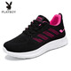 Playboy (PLAYBOY PHYSICAL) nouvelles chaussures de sport en maille pour femmes, chaussures à semelle souple décontractées et respirantes pour la marche G-H831 rouge prune 39