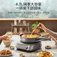 Midea titanium ceramic electric wok, electric steamer, split-type electric cooking pot, non-stick multi-functional all-in-one cooking pot, electric hot pot frying pan, 4.3L pancake pan HCG2818S with steamer