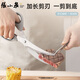 Zhang Xiaoquan kitchen meat scissors food grade stainless steel household extended sharp steak food barbecue scissors kitchen barbecue scissors