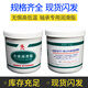 
Great Wall Textile Machinery Bearing High-speed General Grease 1kg 7017-1B (No. 2) 1kg Two barrels of purchase