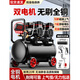 
Wanhe Air Compressor Inflatable Pump Small 220v Portable Industrial Grade Woodworking Silent High-Pressure Air Compressor 3890W-70L [LCD Digital Display Dual Motor]