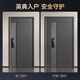 Yingdian Xuanwu Klasse A Security Door Haushalt Eingangstür Smart Tür Eingangstür Upgrade Türstürmer Muttertür Anti-plitting-explosionssicherer Villa-Tür 2150*1050 [Flaggschiff-Modell] Palmvenen 3D-Gesicht Smart Lock