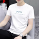 皮尔卡丹（pierre cardin）冰丝短袖t恤男士2025夏季新款潮牌潮流休闲修身百搭半袖体恤上衣 #1423白色# M (95斤-110斤)